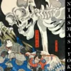 FANTASMAS YOKAI (LIBRO ILUSTRADO A COLOR) [CARTONE]