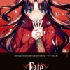FATE STAY NIGHT: UNLIMITED BLADE WORKS Nº01 [RUSTICA]