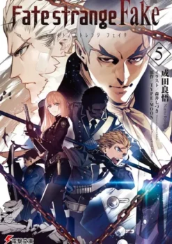 FATE STRANGE FAKE Nº05 [RUSTICA]