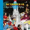 FLASH GORDON RETROVERSO: BAJO LAS LUNAS DE MONGO [RUSTICA]