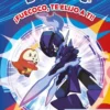 FUECOCO, TE ELIJO A TI! [RUSTICA]
