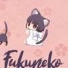 FUKUNEKO: LOS GATOS DE LA FELICIDAD Nº1 (1 DE 4) [RUSTICA]