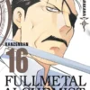 FULLMETAL ALCHEMIST Nº16 (16 DE 18) (EDICION KANZENBAN) REEDICION [RUSTICA]