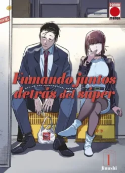 FUMANDO JUNTOS DETRAS DEL SUPER Nº01 [RUSTICA]