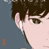 GALLETA [RUSTICA]