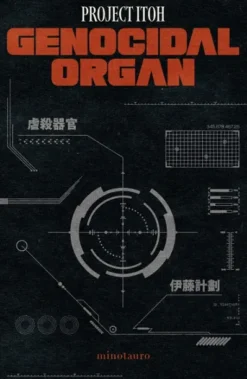 GENOCIDAL ORGAN [RUSTICA]