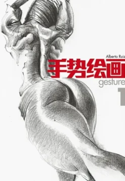 GESTURE [CARTONE]