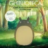 GHIBLIOTECA [CARTONE]