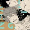 GIVEN 10TH MIX (TOMO UNICO) [RUSTICA]