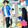GOD BLESS THE MISTAKEN Nº04 [RUSTICA]