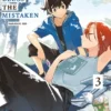 GOD BLESS THE MISTAKEN Nº03 [RUSTICA]