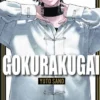 GOKURAKUGAI Nº4 [RUSTICA]