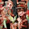 HANAKO-KUN EL FANTASMA DEL LAVABO (LIBRO DE ILUSTRACIONES VOL. II) [RUSTICA]