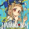 HANAKO-KUN: EL FANTASMA DEL LAVABO Nº25 [RUSTICA]