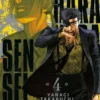 HARAHARA SENSEI Nº04 [RUSTICA]