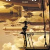 HAUTEVILLE HOUSE VOL.1: ZELDA [CARTONE]