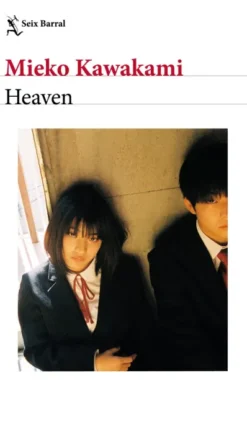 HEAVEN [RUSTICA]
