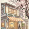 HECHA DE LIBROS [RUSTICA]