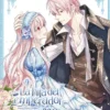 HIJA DEL EMPERADOR, LA Nº09 [RUSTICA]