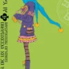 HISTORIA DE UN VECINDARIO Nº04 [RUSTICA]