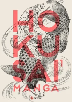 HOKUSAI MANGA 1 [RUSTICA]
