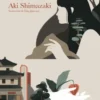 HOZUKI, LA LIBRERIA DE MITSUKO (L'OMBRE DU CHARDON 2) [RUSTICA]