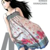 I AM A HERO: EDICION COLECCIONISTA Nº04 [RUSTICA]