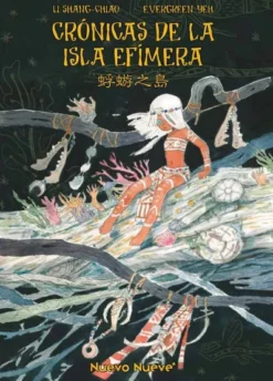 ISLA EFIMERA, LA [RUSTICA]