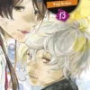 JIGOKURAKU Nº13 (REEDICION) [RUSTICA] (ULTIMO NUMERO)