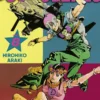 JOJO'S BIZARRE ADVENTURE PARTE 9: THE JOJOLANDS Nº08 [RUSTICA]