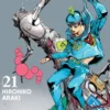 JOJO'S BIZARRE ADVENTURE PARTE 8: JOJOLION VOLUMEN 21 [RUSTICA]