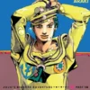 JOJO'S BIZARRE ADVENTURE PARTE 8: JOJOLION VOLUMEN 18 [RUSTICA]