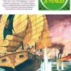 JOYAS LITERARIAS JUVENILES VOLUMEN 5: 1972 (EDICION LIMITADA Y NUMERADA) [CARTONE]