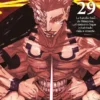 JUJUTSU KAISEN Nº29 (GUERRA DE HECHICEROS) [RUSTICA]