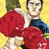 JUJUTSU KAISEN Nº27 (GUERRA DE HECHICEROS) [RUSTICA]