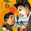 JUMBO MAX Nº06 [RUSTICA]