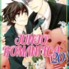 JUNJO ROMANTICA Nº20 [RUSTICA]