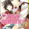 JUNJO ROMANTICA Nº19 [RUSTICA]