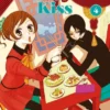 KAMISAMA KISS Nº04 [RUSTICA]