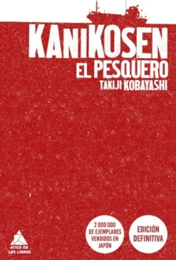 KANIKOSEN [RUSTICA]