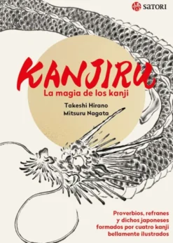KANJIRU [RUSTICA]