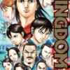 KINGDOM Nº40 [RUSTICA]