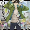 KIOKUYA: EL LADRON DE RECUERDOS [RUSTICA]