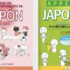 KIT BASICO PARA VIAJAR A JAPON [RUSTICA]
