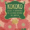 KOKORO: ECOS Y APUNTES DE LA VIDA INTIMA DE JAPON [CARTONE]