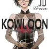 KOWLOON GENERIC ROMANCE Nº10 [RUSTICA]