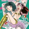 LAMU Nº07 (7 DE 17) [RUSTICA]