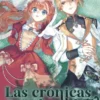 LAS CRONICAS DE WIZRAIN: LA NOVIA ES EL DRAGON Nº01 [RUSTICA]