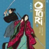 LEYENDAS DE LOS OTORI VOL.1: EL SUELO DEL RUISEÑOR [CARTONE]