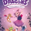 LITTLE DRAGONS Nº01: PEQUEÑOS DRAGONES MAGICOS [RUSTICA]